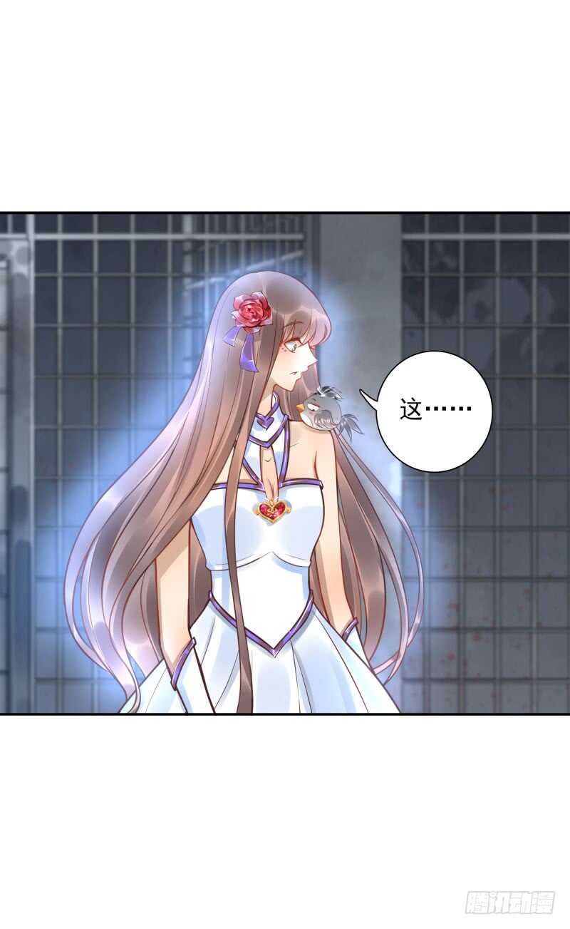 第56话:快点离开-第56话