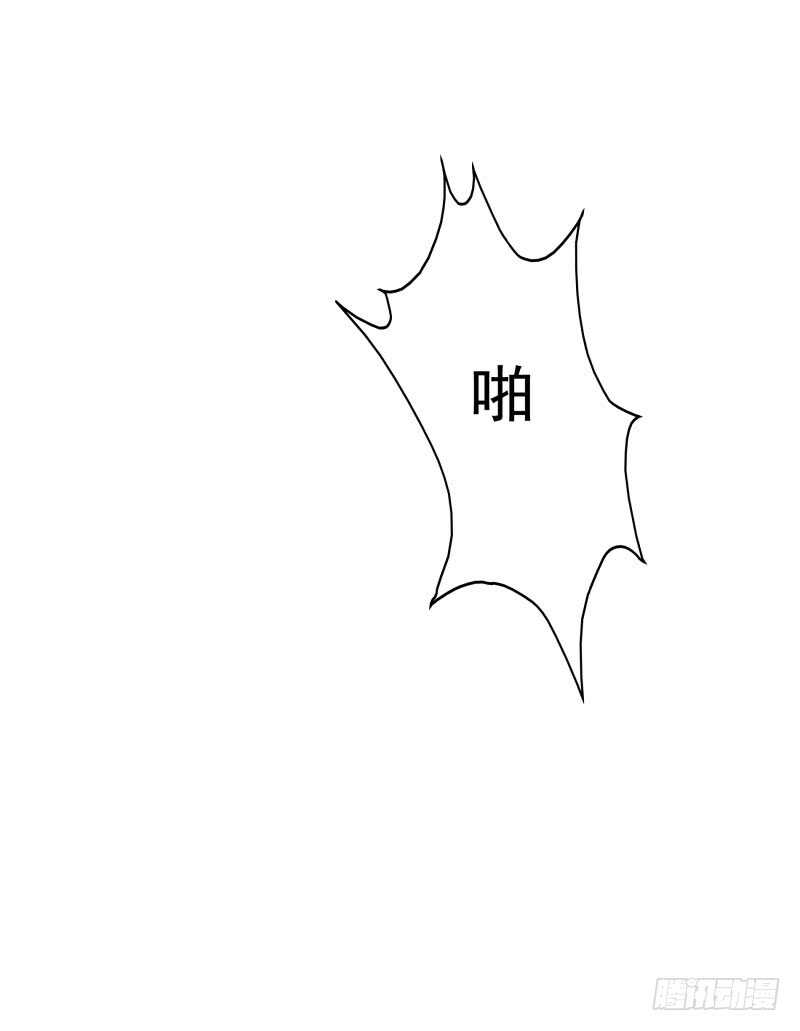 第56话:快点离开-第56话