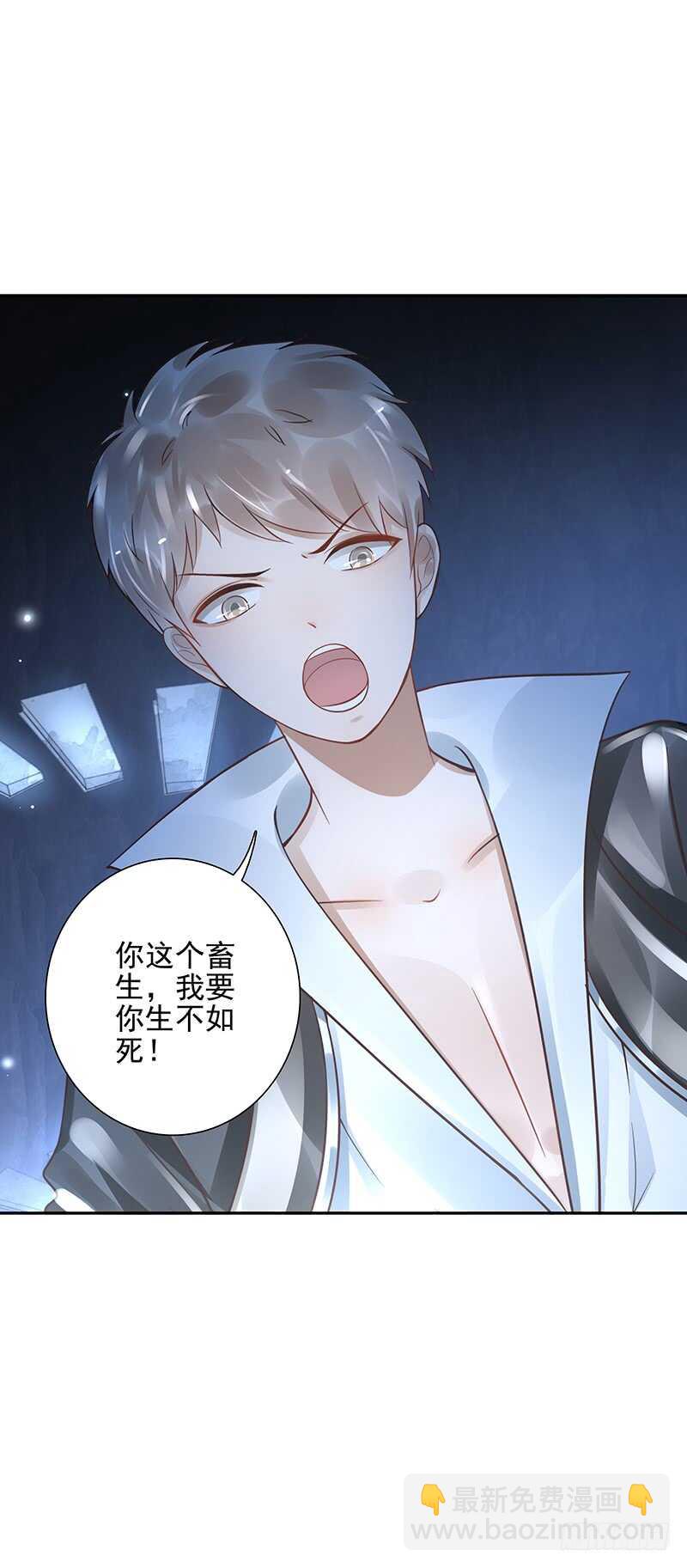 第58话：我是妖！-第58话