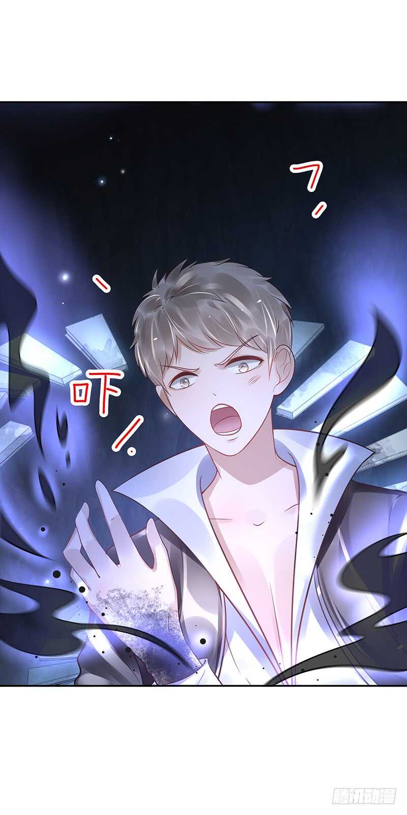 第58话：我是妖！-第58话