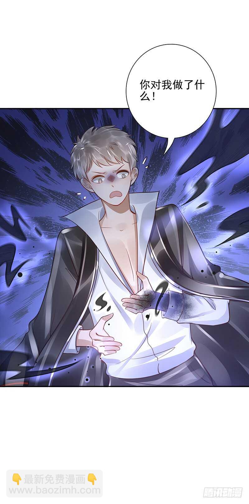 第58话：我是妖！-第58话