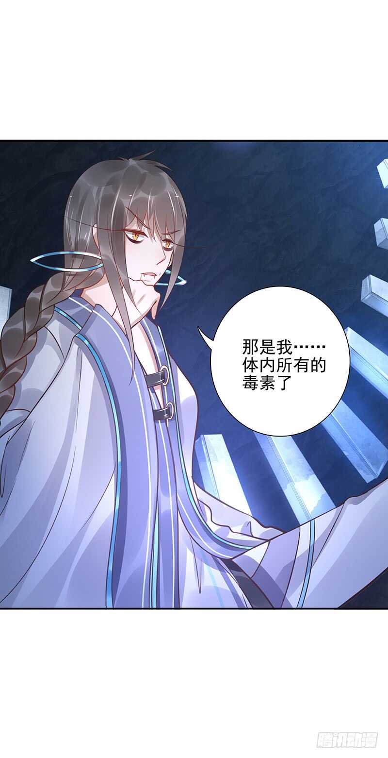 第58话：我是妖！-第58话