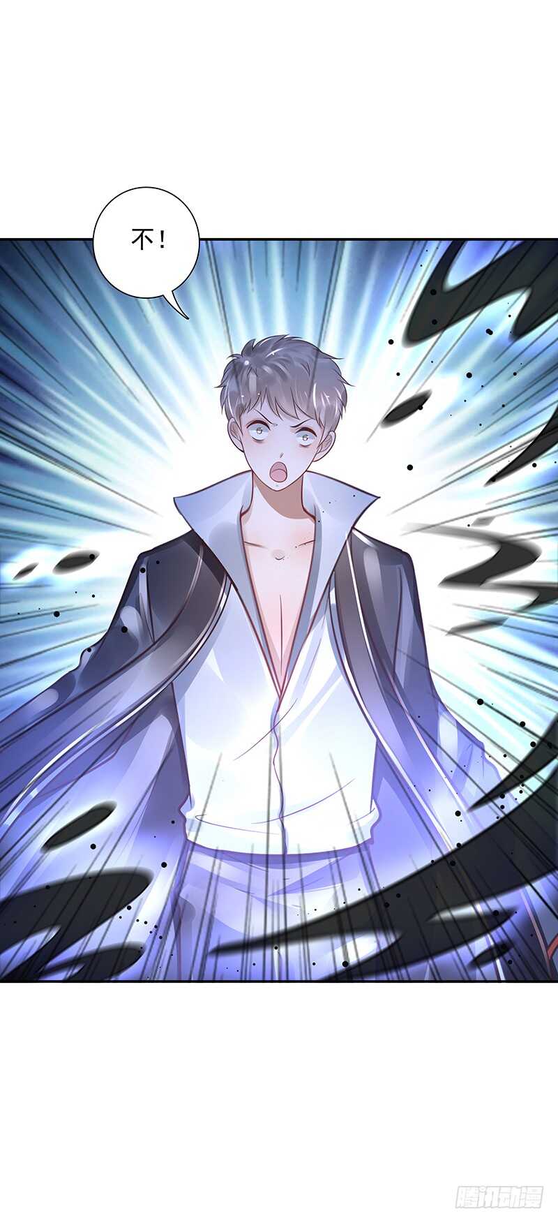 第58话：我是妖！-第58话