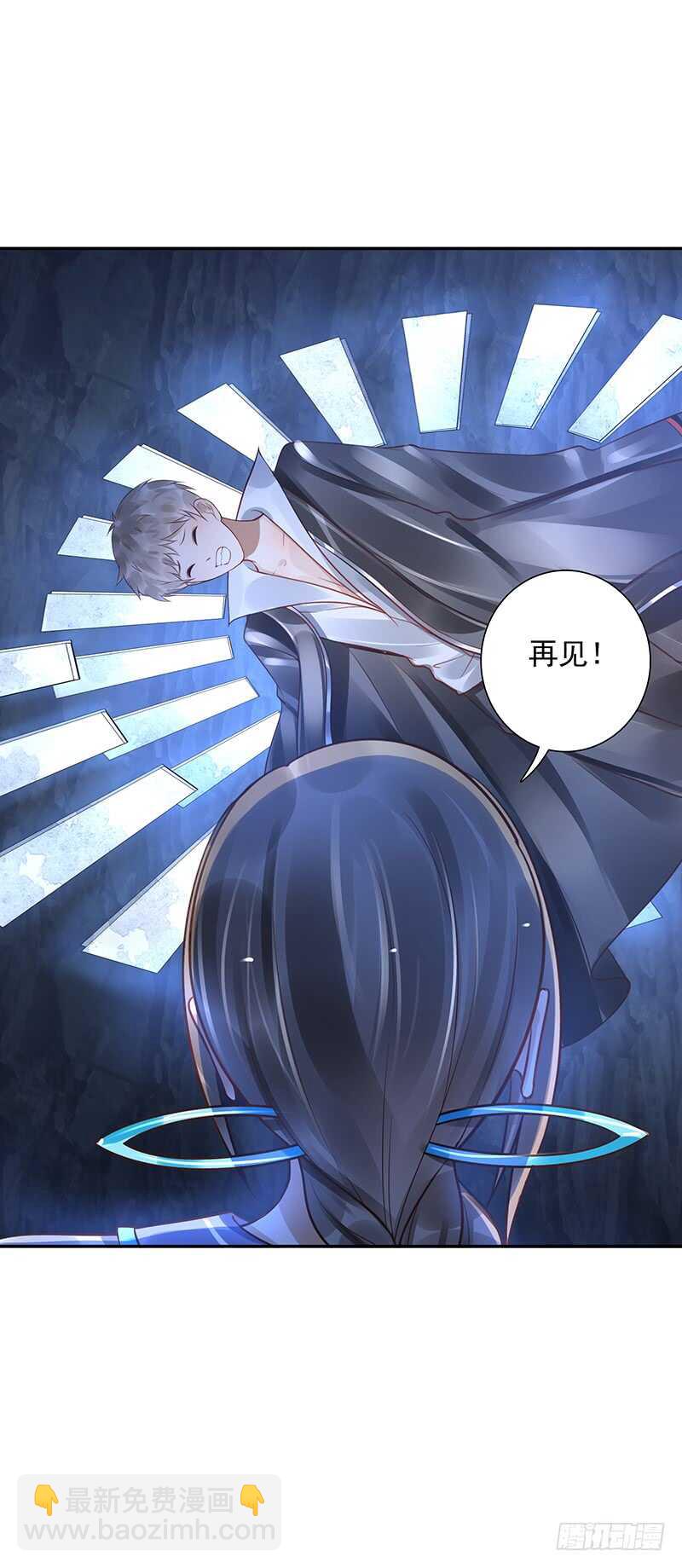 第58话：我是妖！-第58话