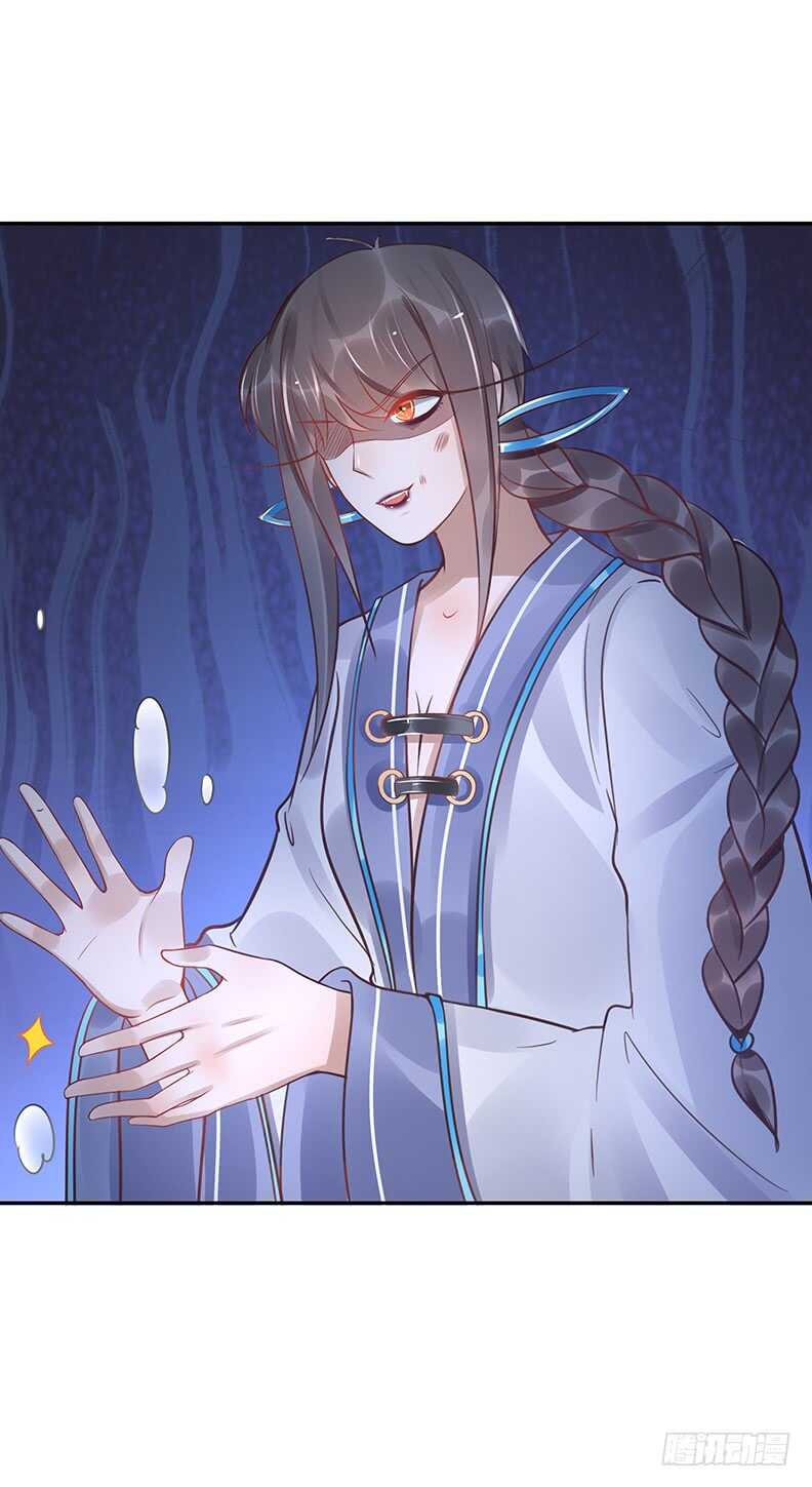 第58话：我是妖！-第58话