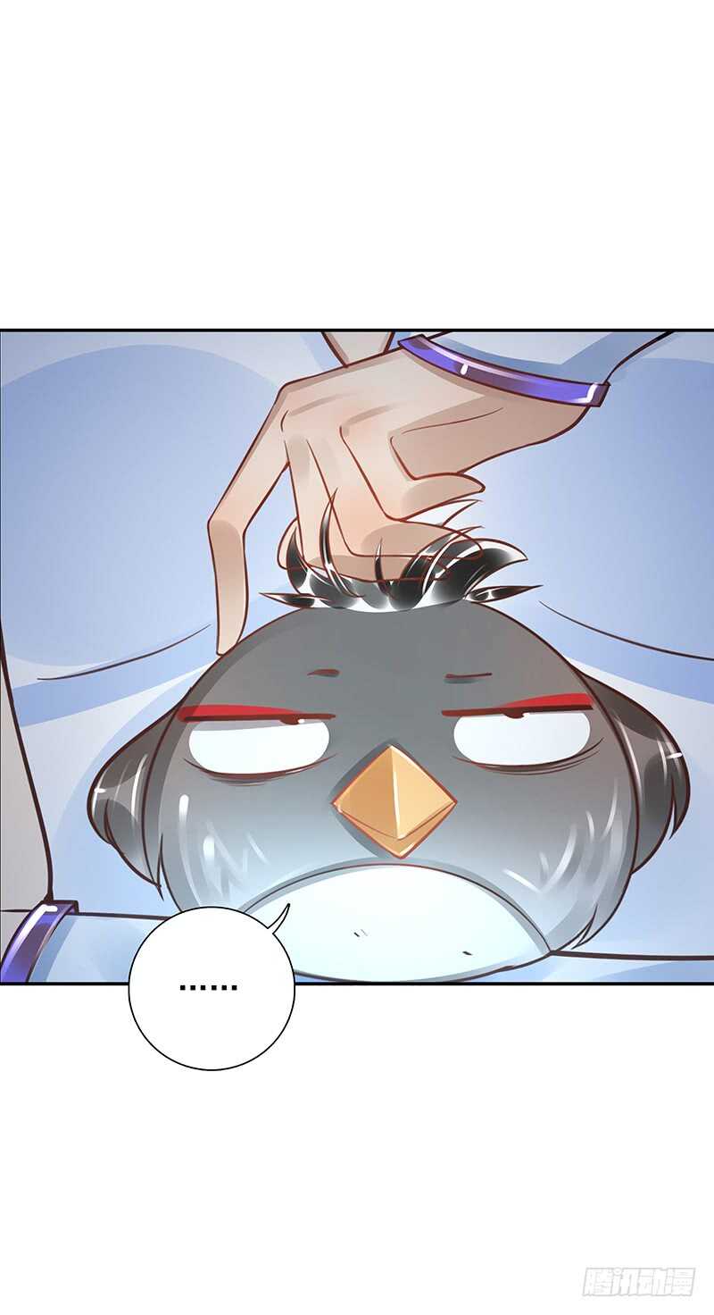 第58话：我是妖！-第58话