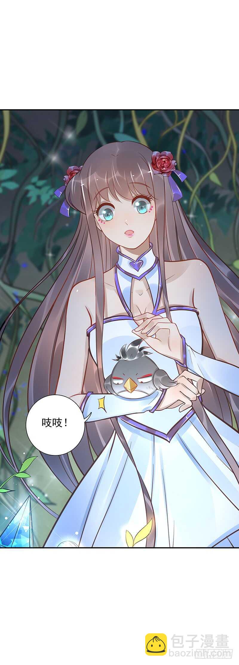 第58话：我是妖！-第58话