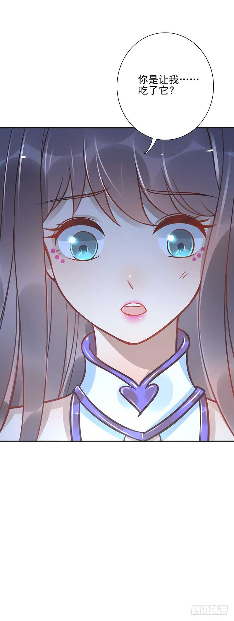 第58话：我是妖！-第58话