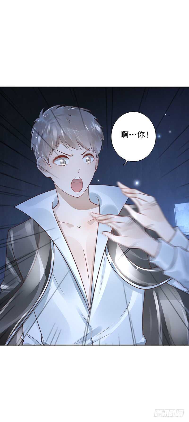 第58话：我是妖！-第58话