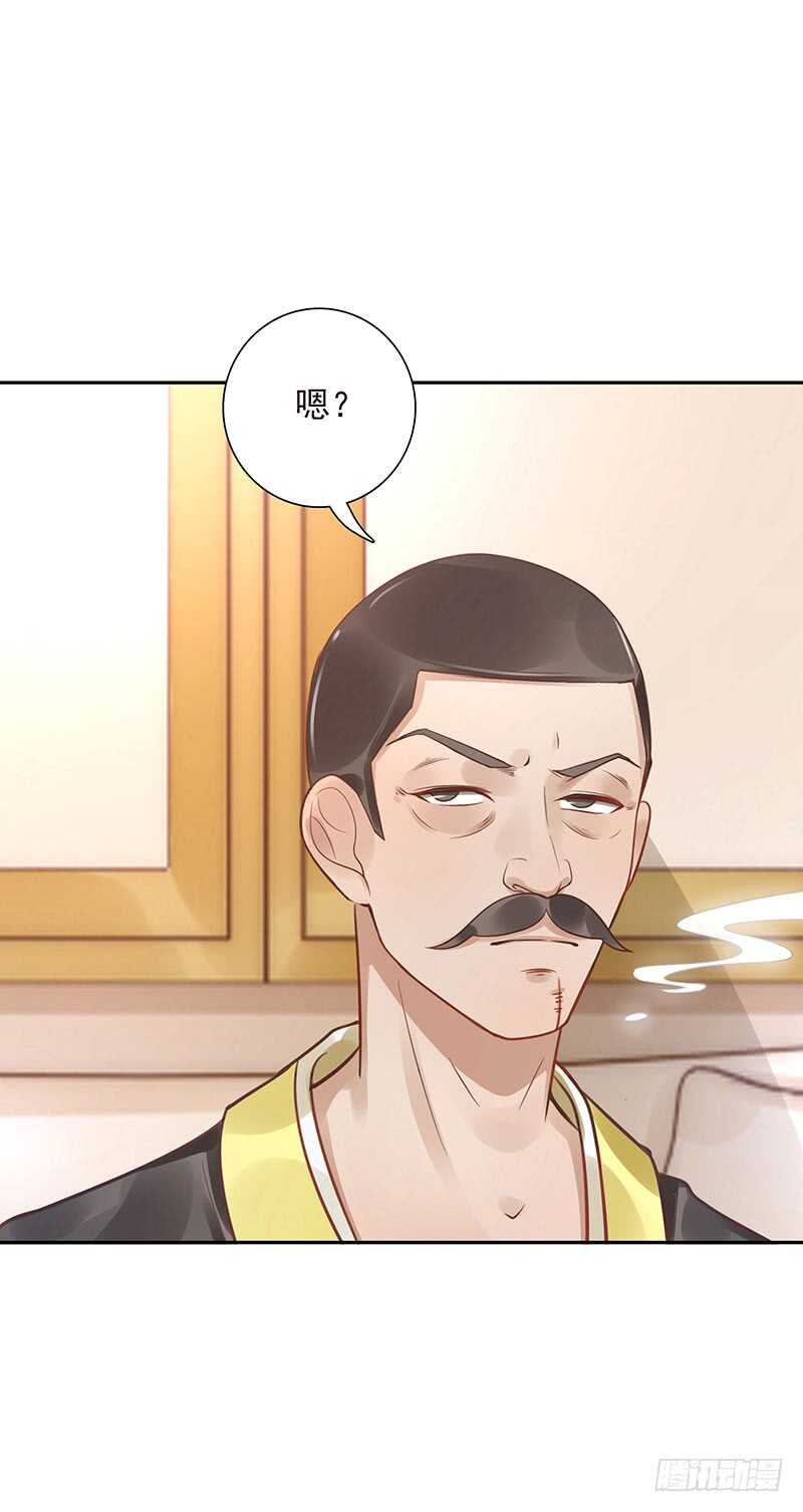 第60话：波涛汹涌-第60话