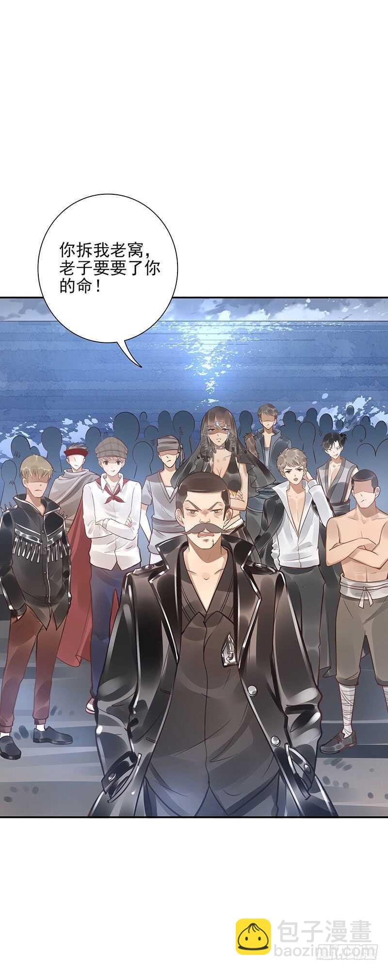 第60话：波涛汹涌-第60话