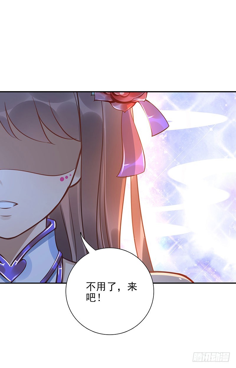 第62话：封神决无效！-第62话