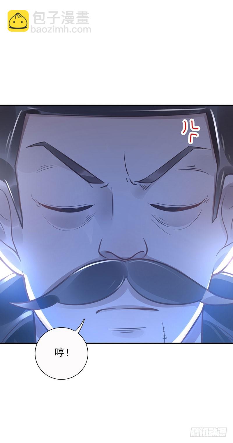 第62话：封神决无效！-第62话