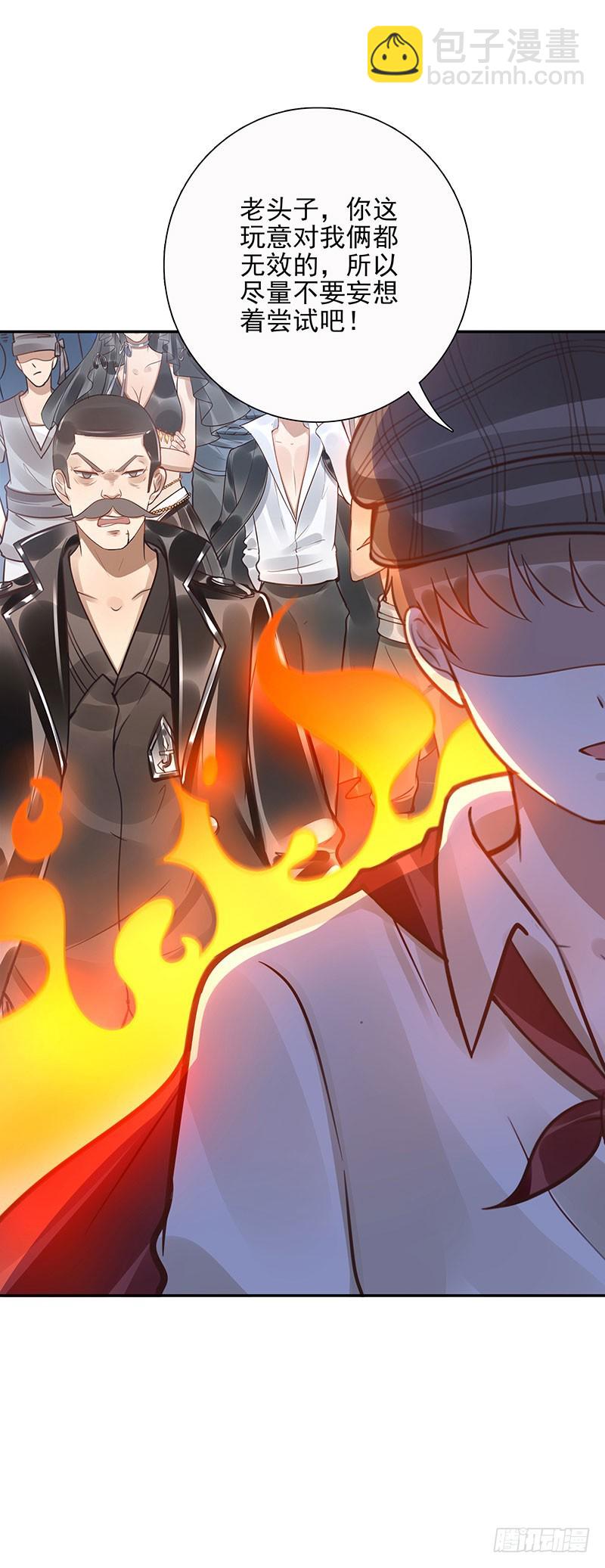 第62话：封神决无效！-第62话