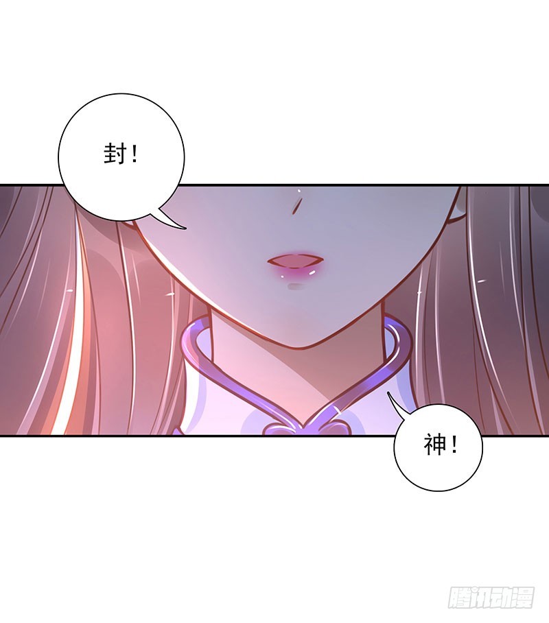 第62话：封神决无效！-第62话