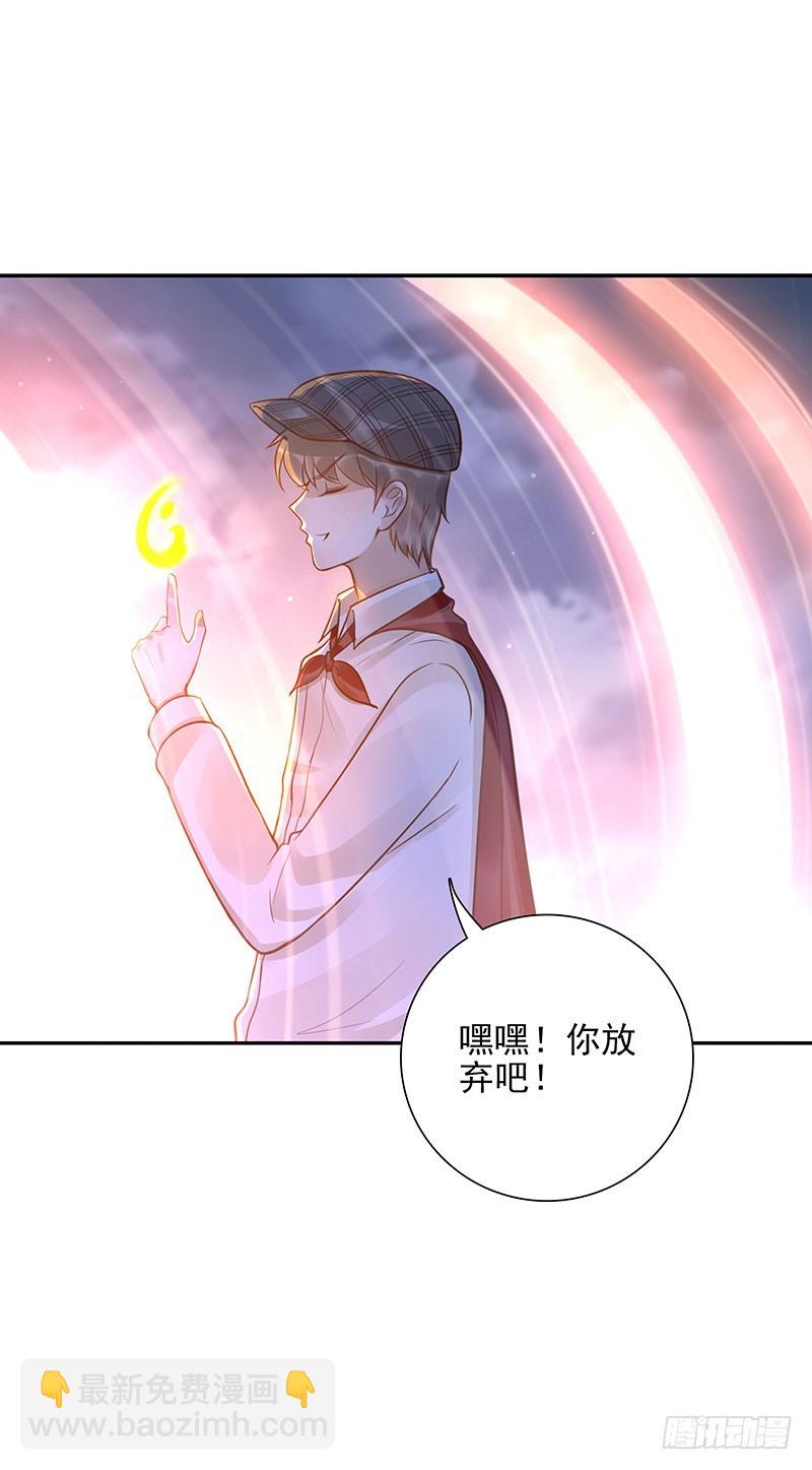 第62话：封神决无效！-第62话