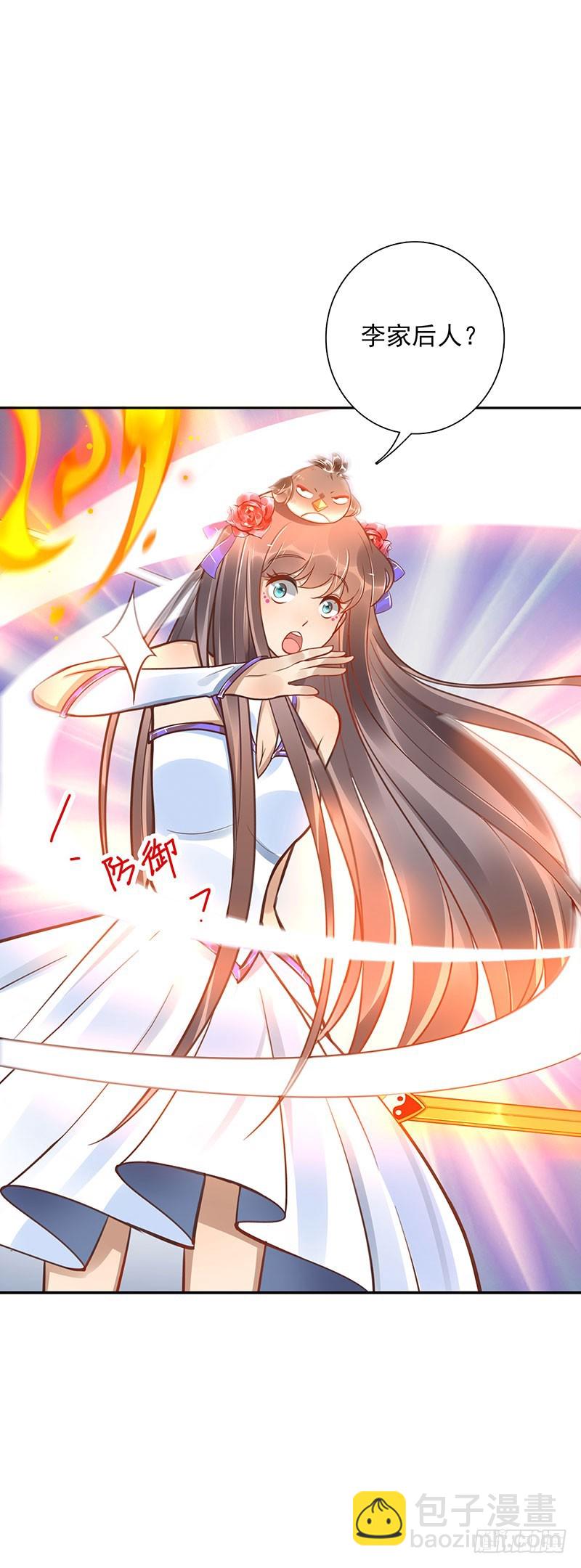 第62话：封神决无效！-第62话