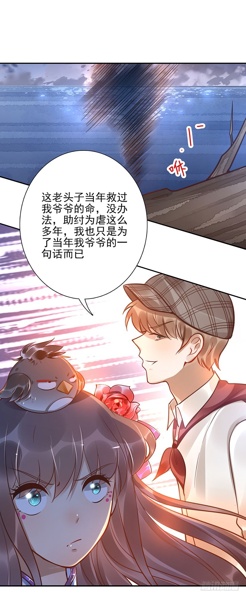 第62话：封神决无效！-第62话