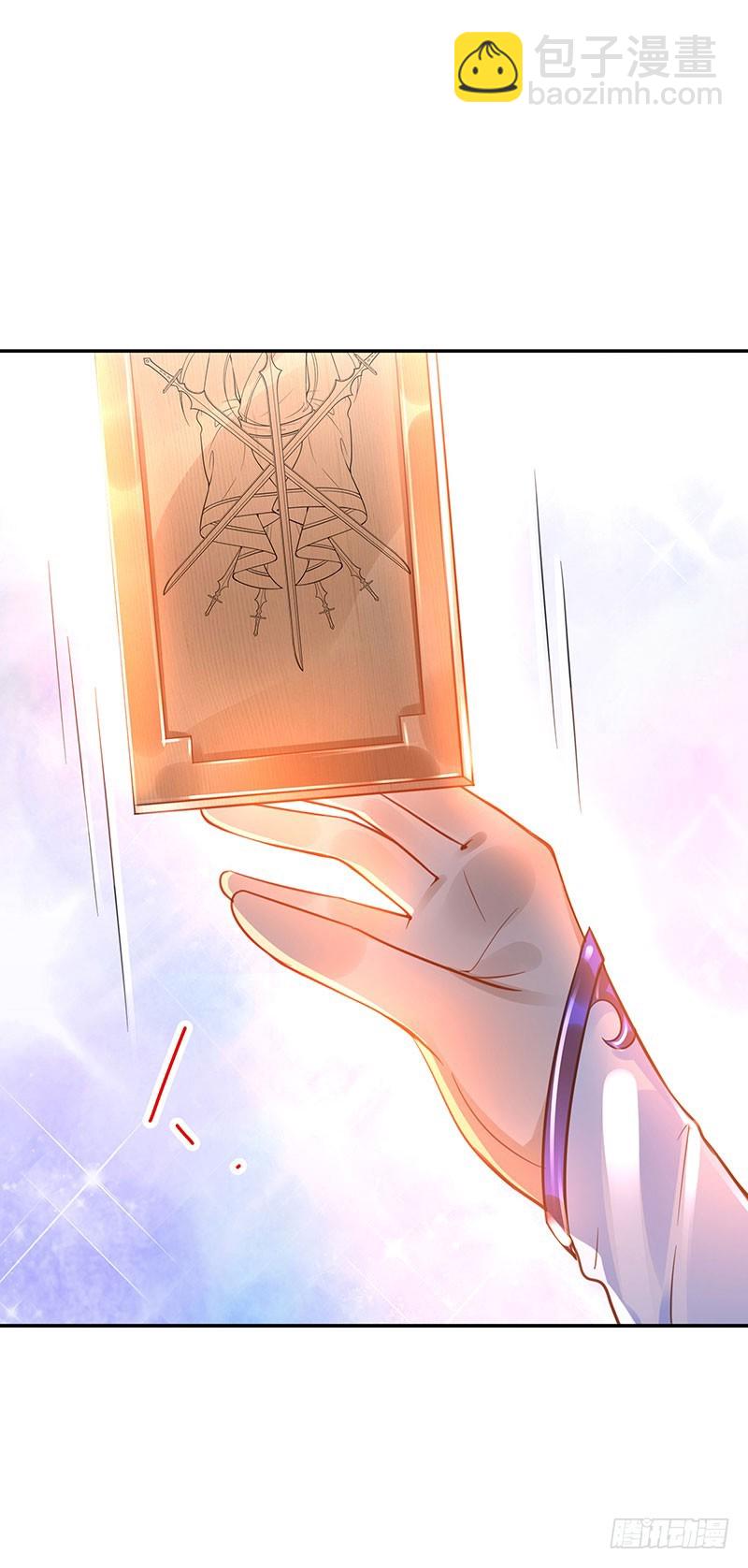 第62话：封神决无效！-第62话