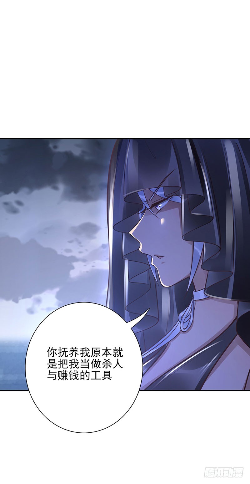 第64话：决裂-第64话