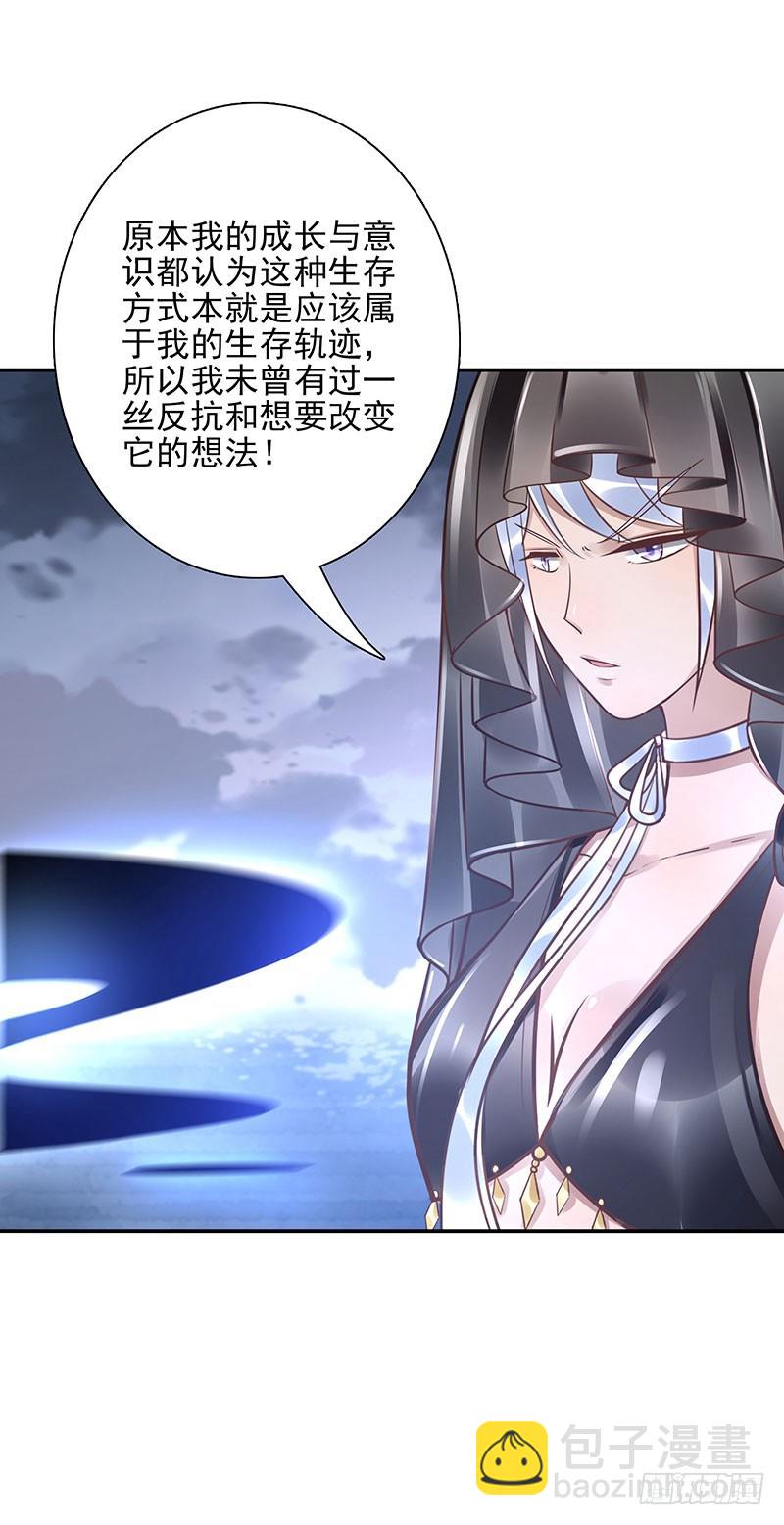 第64话：决裂-第64话