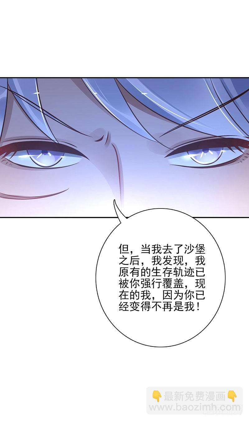 第64话：决裂-第64话