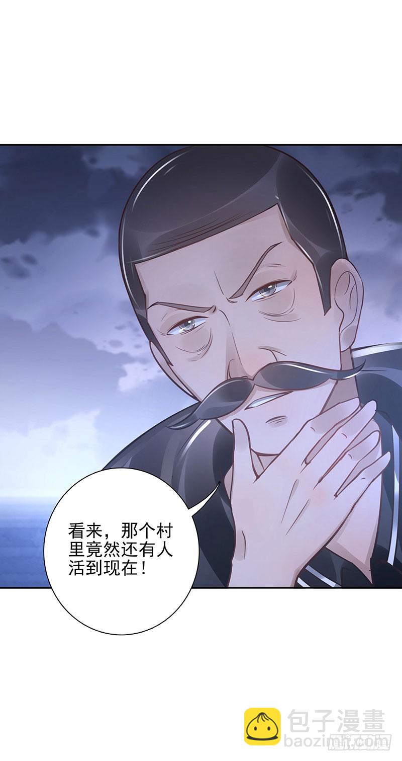 第64话：决裂-第64话