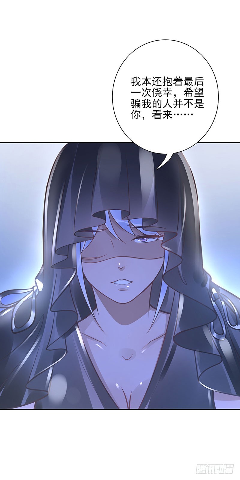 第64话：决裂-第64话