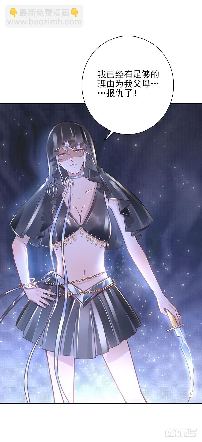 第64话：决裂-第64话