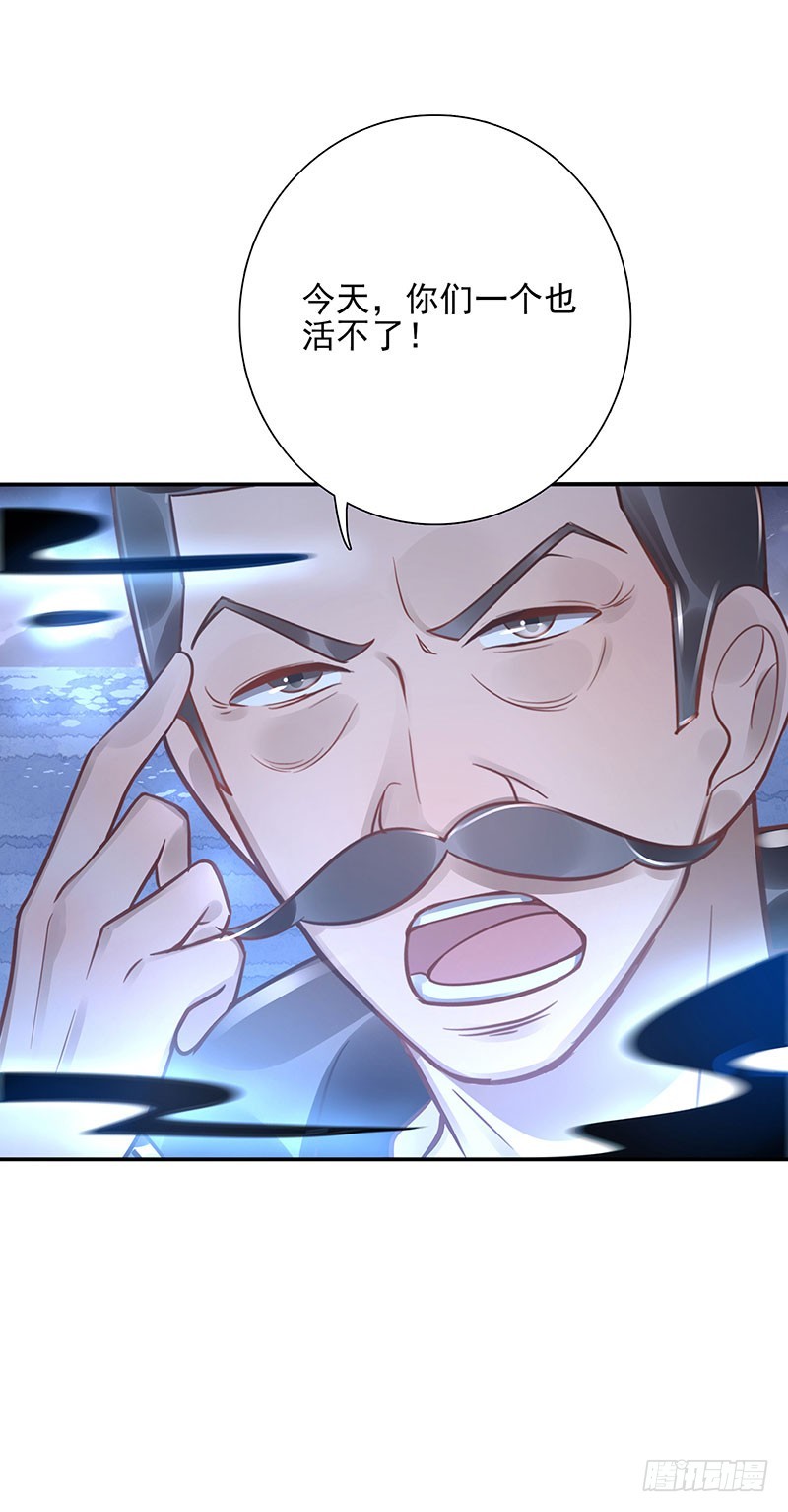 第64话：决裂-第64话