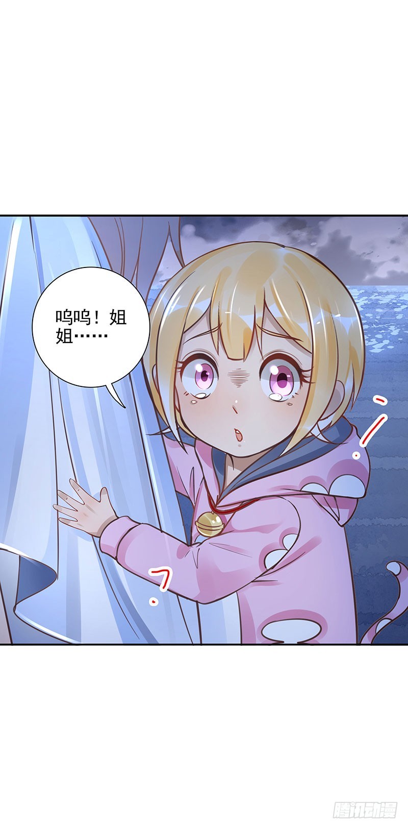 第64话：决裂-第64话