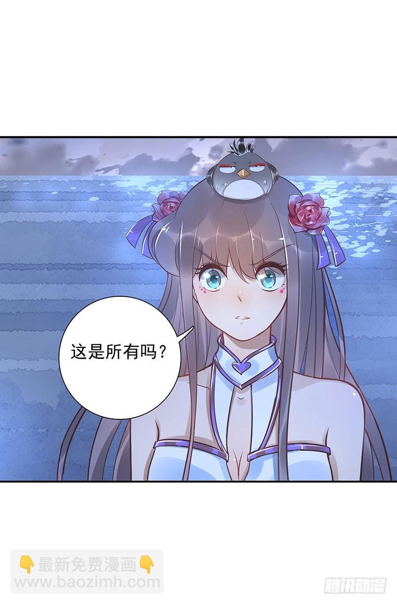 第64话：决裂-第64话