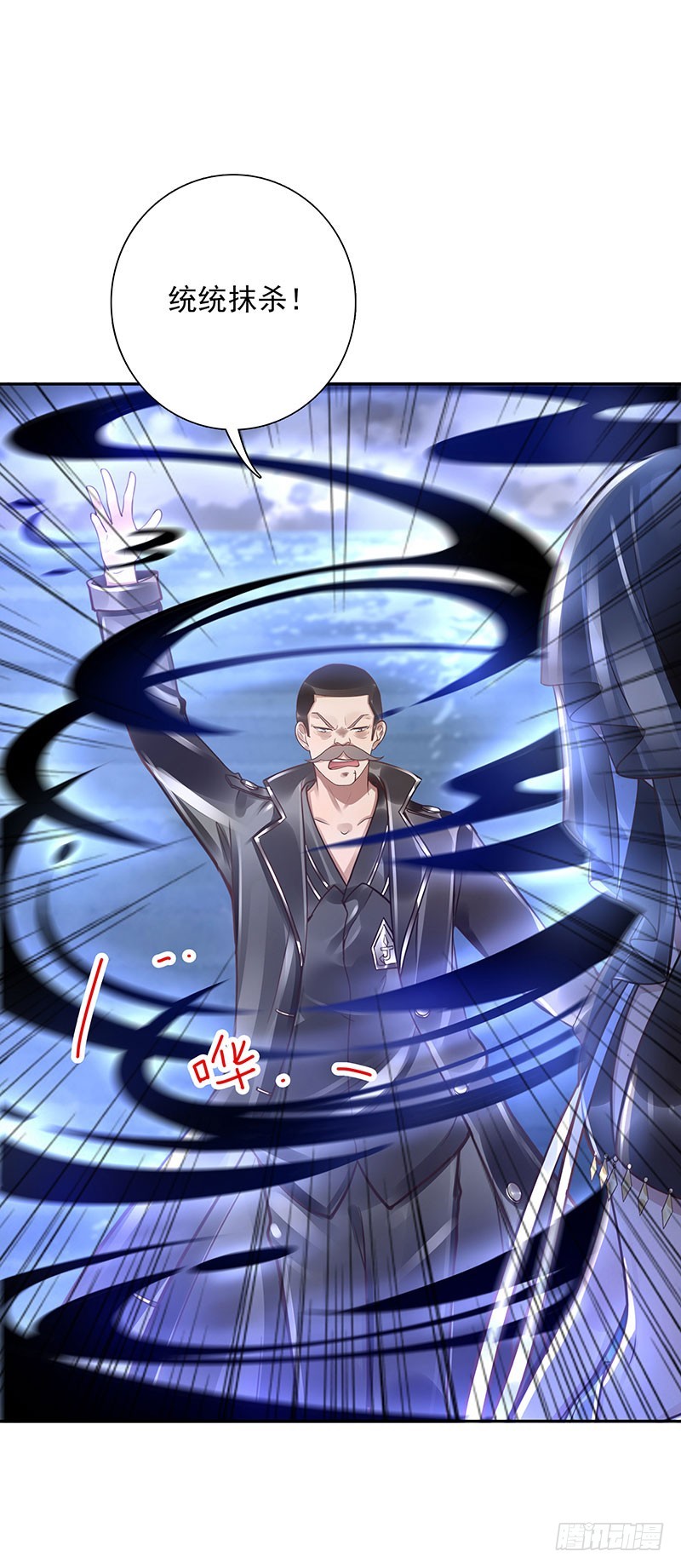 第64话：决裂-第64话