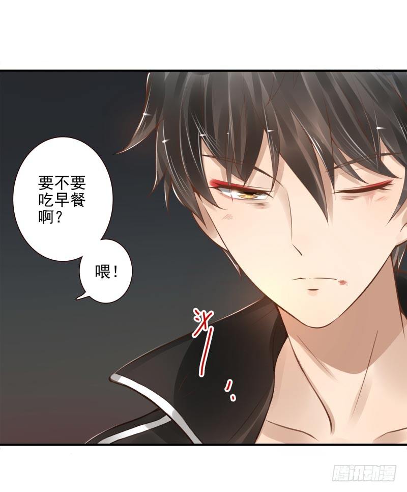 第8话：把我哥哥变成人(1/2)-第8话