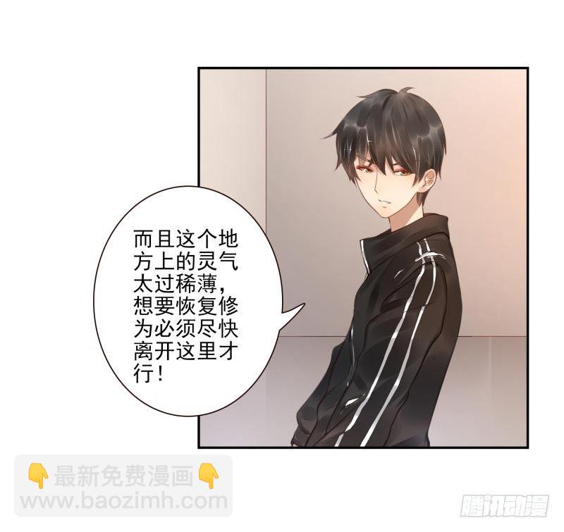 第8话：把我哥哥变成人(1/2)-第8话