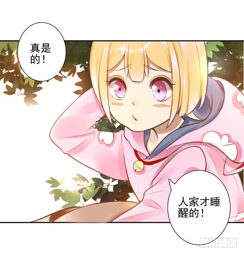 第8话：把我哥哥变成人(1/2)-第8话