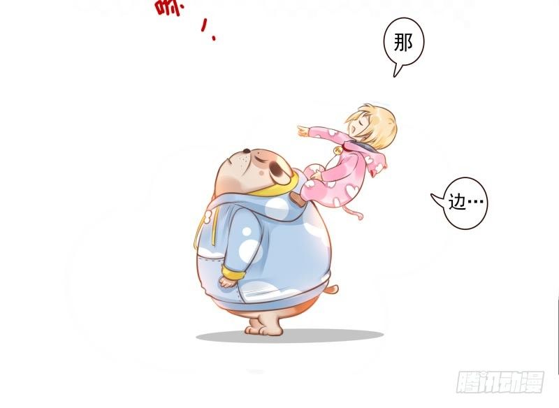 第8话：把我哥哥变成人(1/2)-第8话