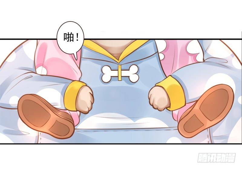 第8话：把我哥哥变成人(1/2)-第8话