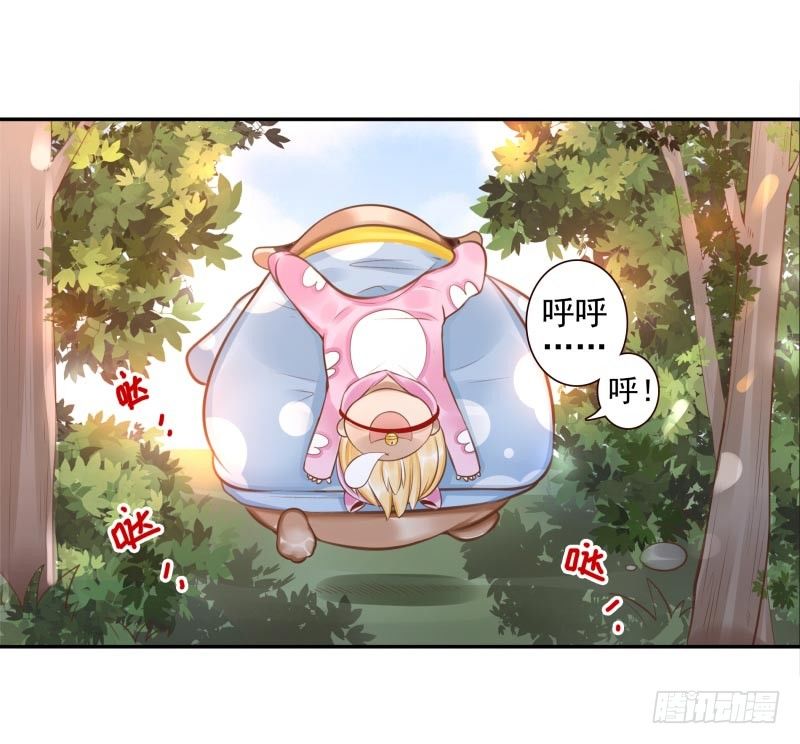 第8话：把我哥哥变成人(1/2)-第8话