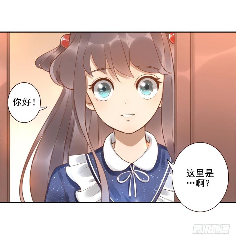 第8话：把我哥哥变成人(1/2)-第8话