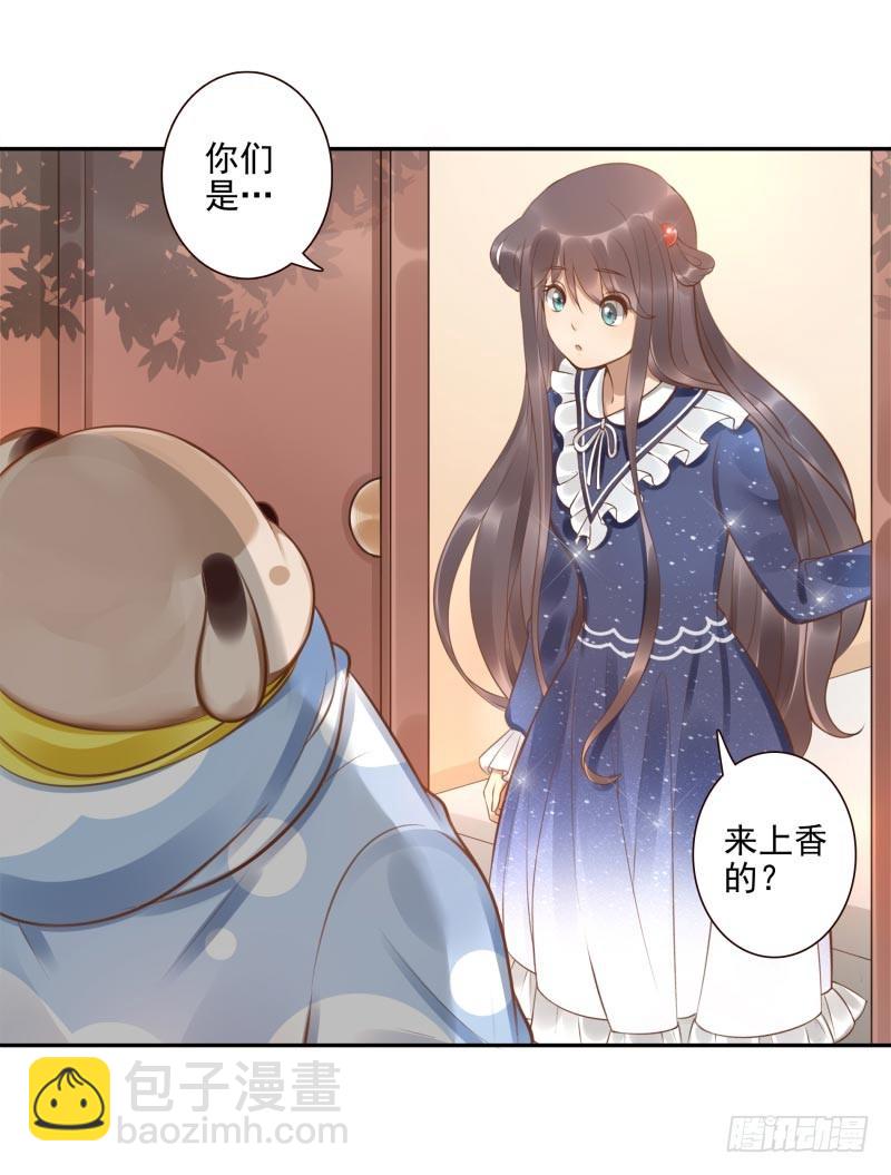 第8话：把我哥哥变成人(1/2)-第8话