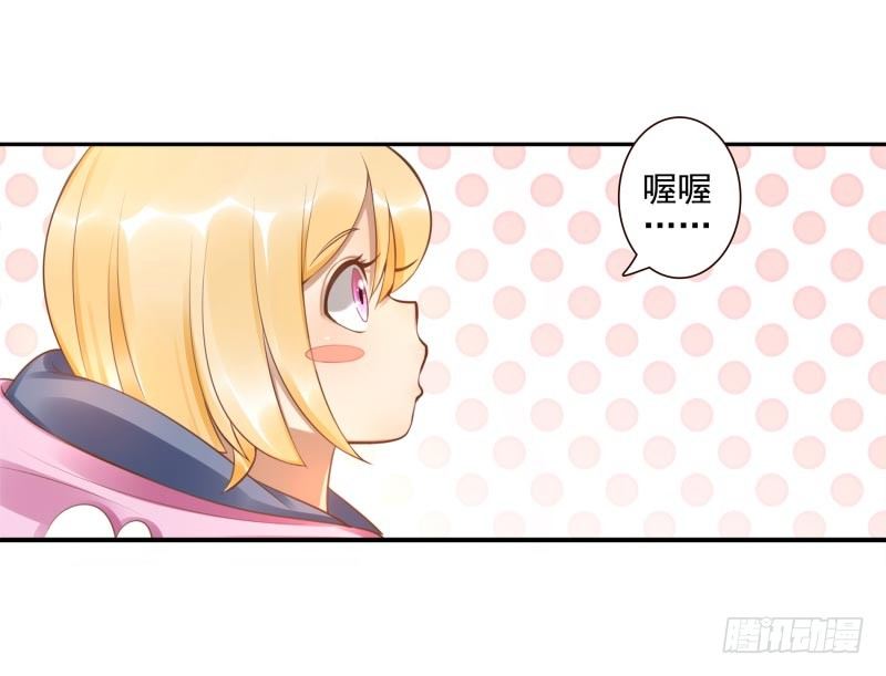 第8话：把我哥哥变成人(1/2)-第8话