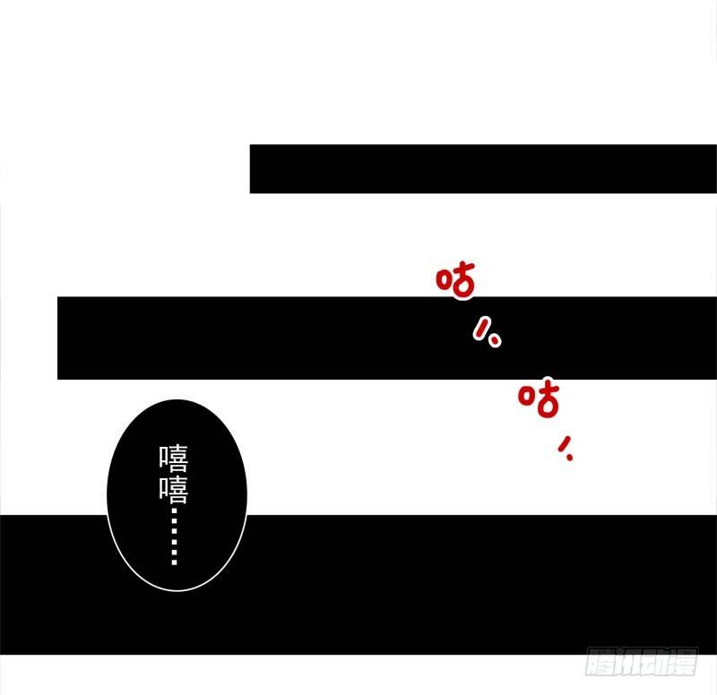 第10话：我是妖！-第10话