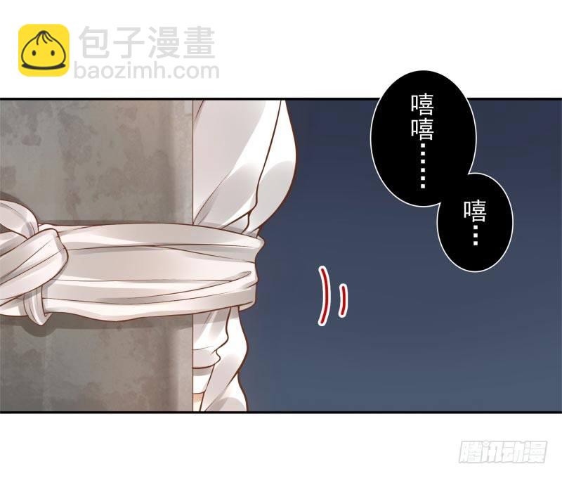 第10话：我是妖！-第10话