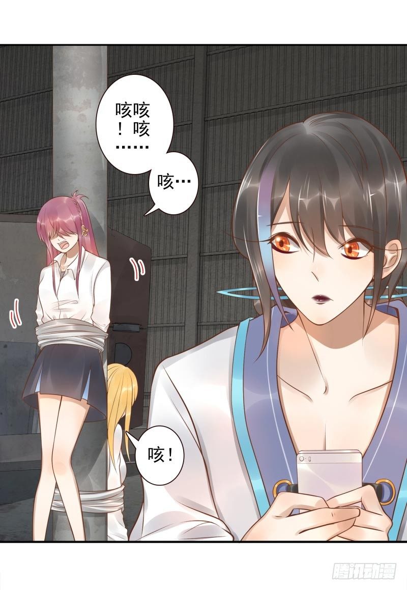 第10话：我是妖！-第10话