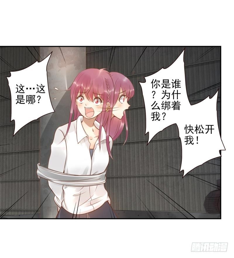 第10话：我是妖！-第10话