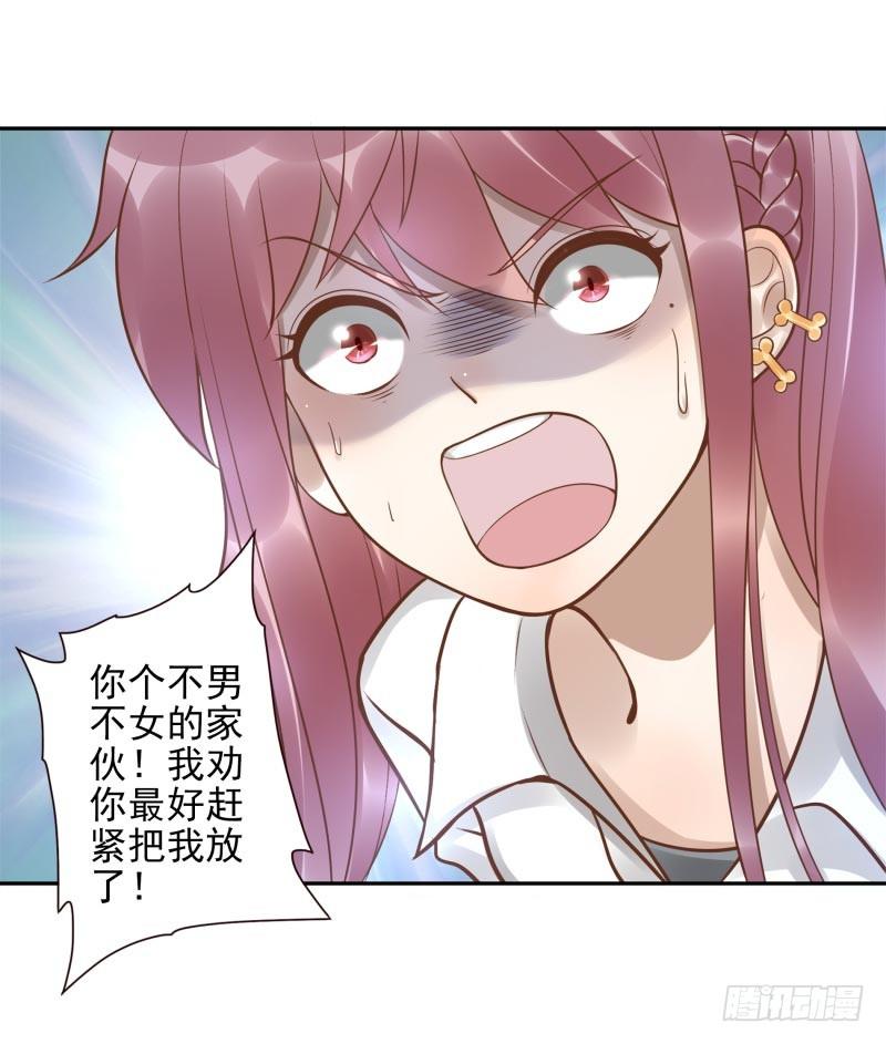 第10话：我是妖！-第10话