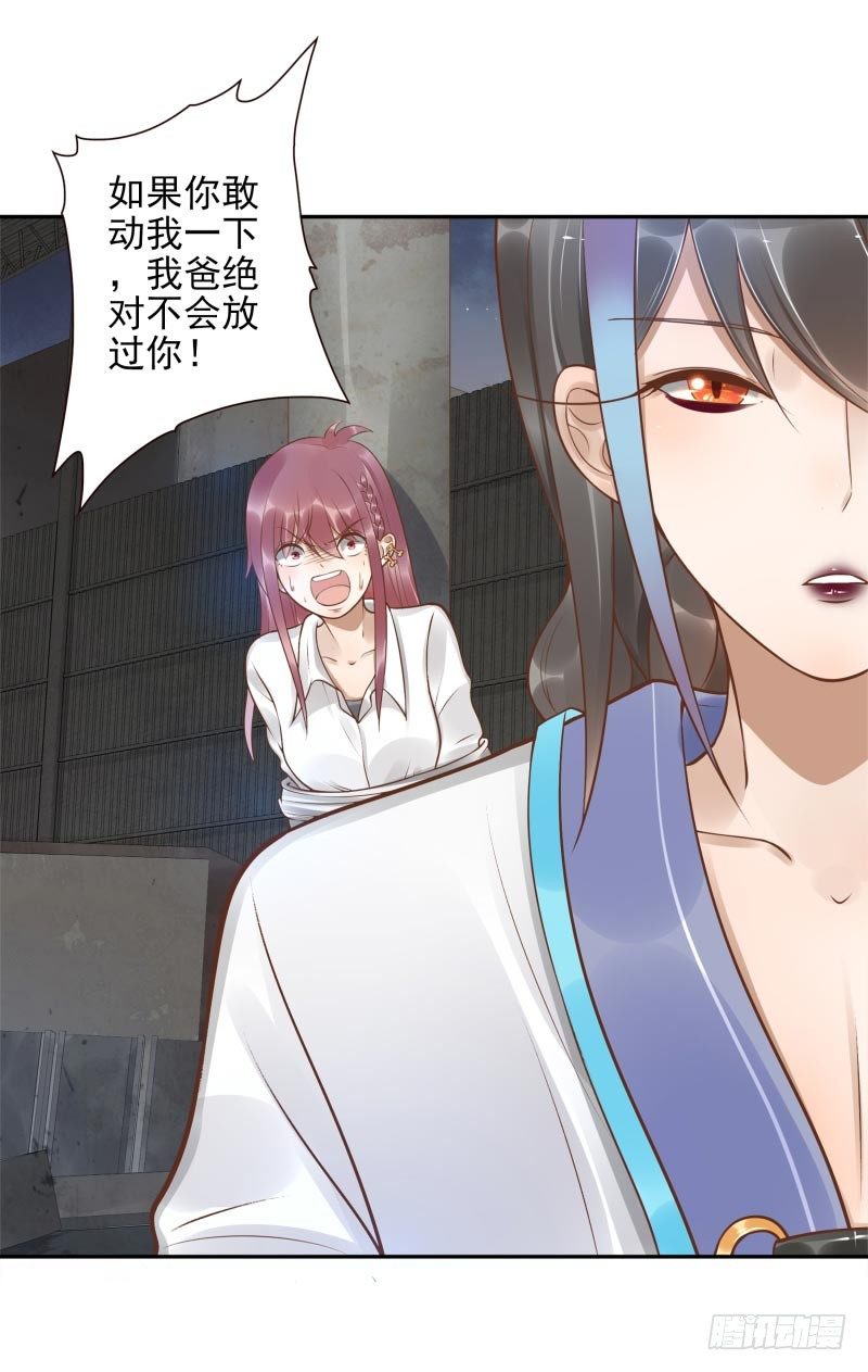 第10话：我是妖！-第10话