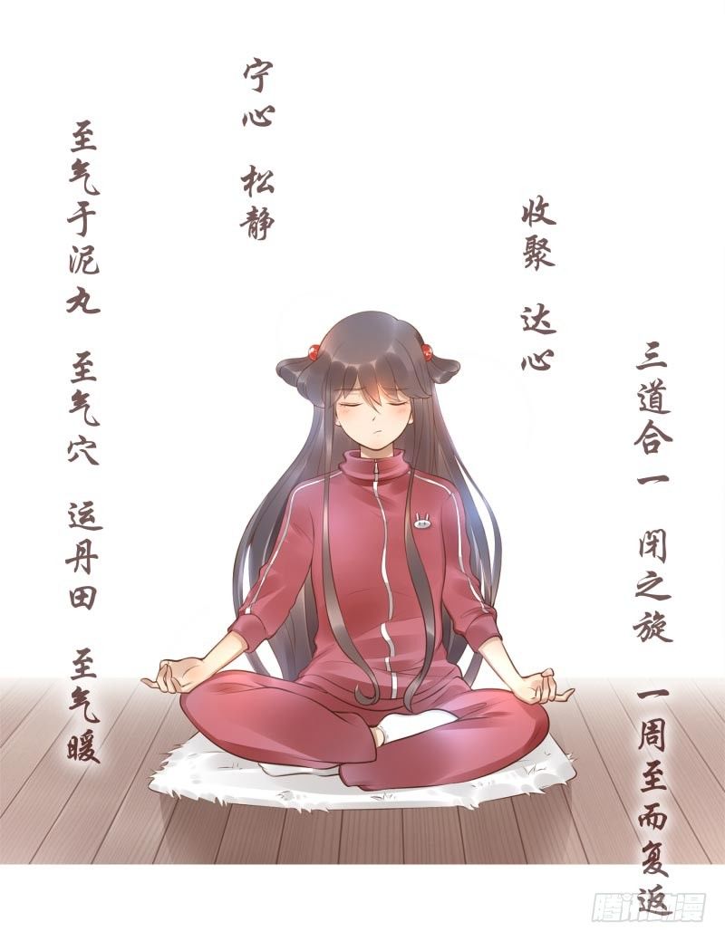 第10话：我是妖！-第10话