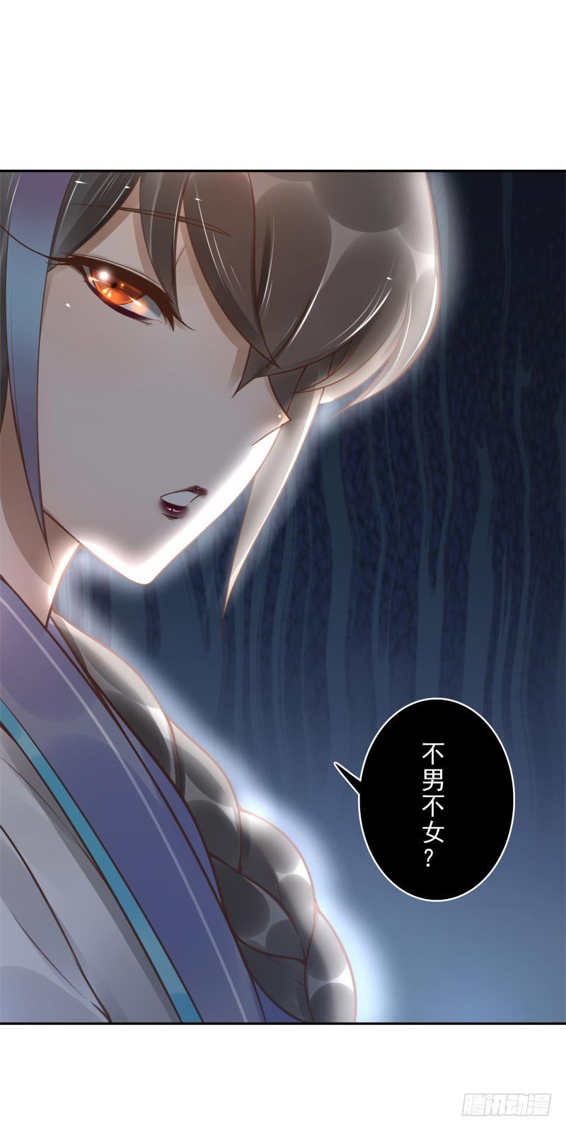 第10话：我是妖！-第10话